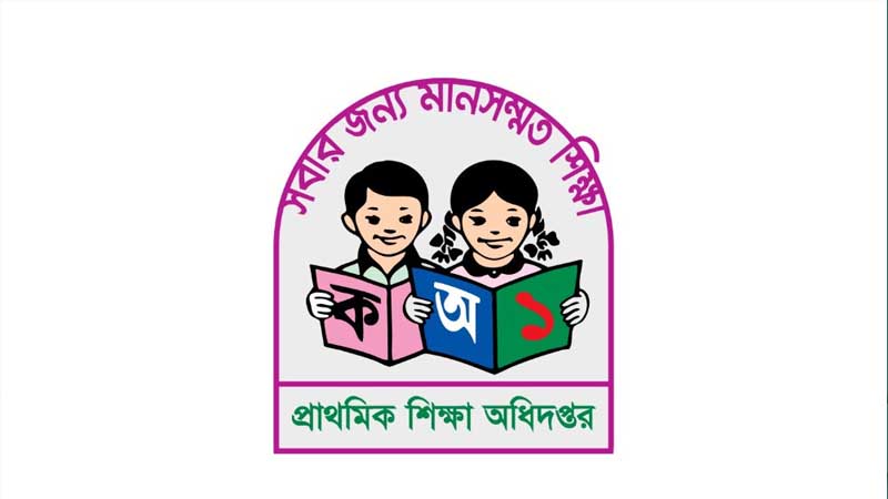 শিক্ষকদের ১০ম গ্রেডে বেতন দিতে সম্মতি
