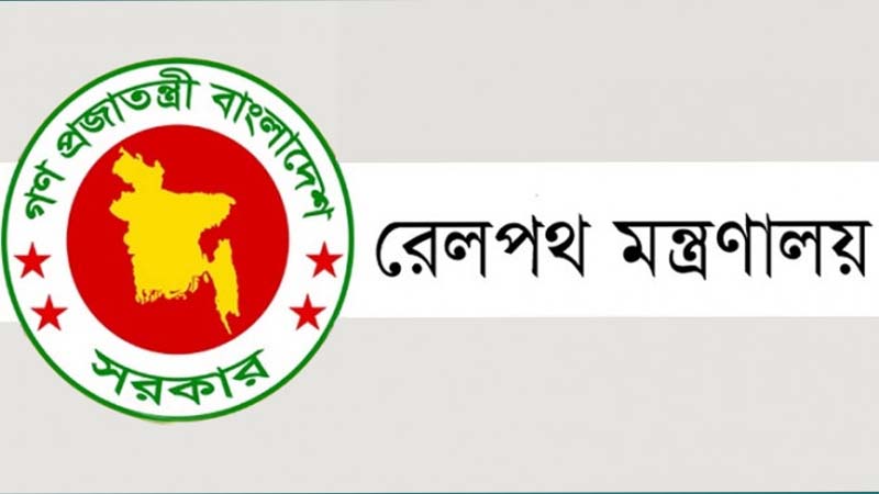 নিরাপত্তা জোরদারে রেলওয়ের জরুরি নির্দেশনা