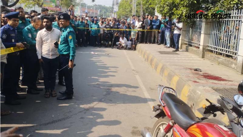 খুলনায় আদালত চত্বরে দুর্বৃত্তের গুলিতে নিহত ২