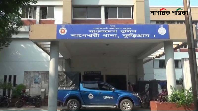 কুড়িগ্রামে নারীসহ তিনজনকে পিটিয়ে হত্যা
