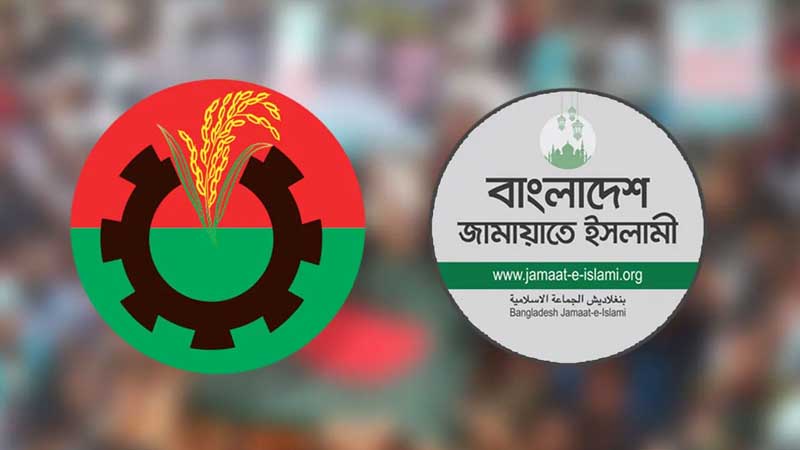 জামায়াতের সঙ্গে আলোচনায় বসতে আগ্রহী নয় বিএনপি