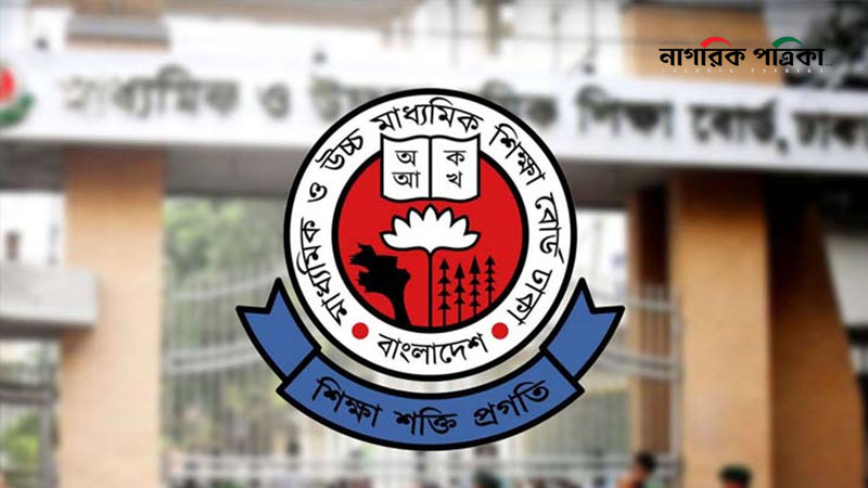 দেশের সব কলেজে ‘অতীব জরুরি’ নির্দেশনা