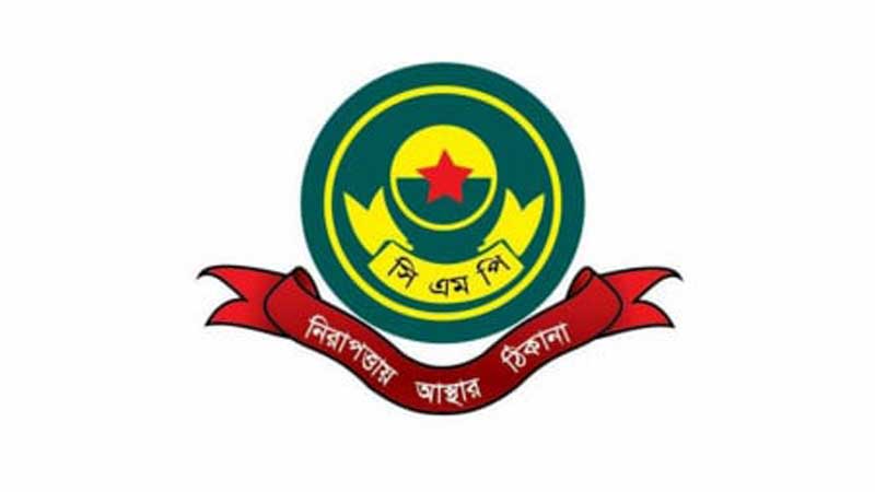 সন্ত্রাসীদের গুলির নির্দেশ সিএমপি কমিশনারের