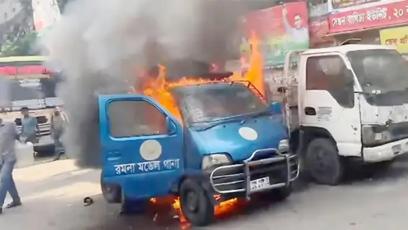 রমনা থানার সামনে পুলিশের গাড়িতে আগুন