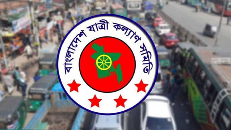 অক্টোবর মাসে সড়কে ৪৬৯ প্রাণহানি