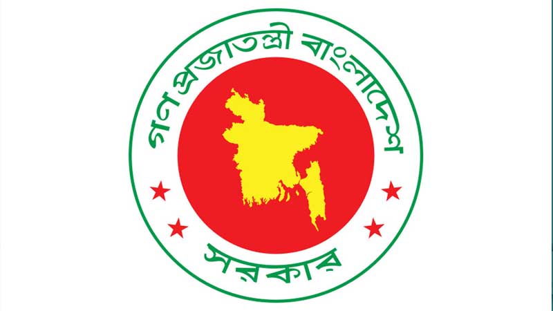 প্রাথমিক বিদ্যালয়ে সংগীত শিক্ষক বাতিলে সরকারের ব্যাখ্যা