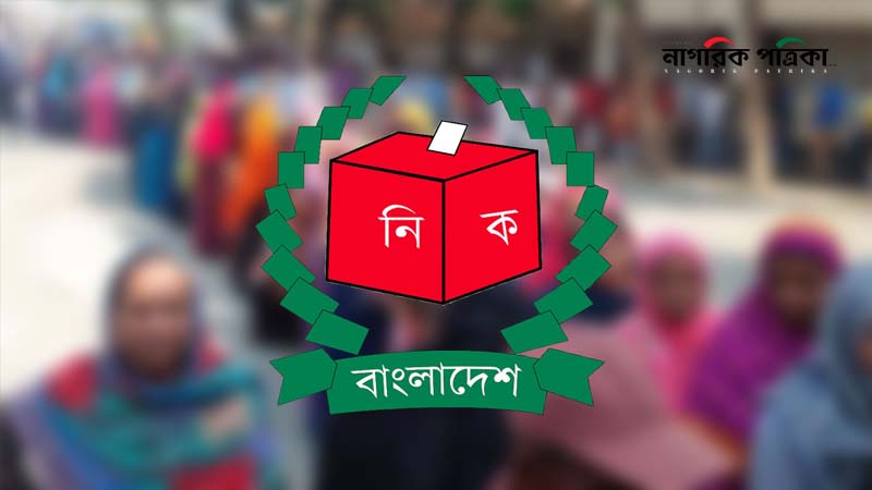 তফসিল ঘোষণার পরই সারাদেশে সাঁড়াশি অভিযান