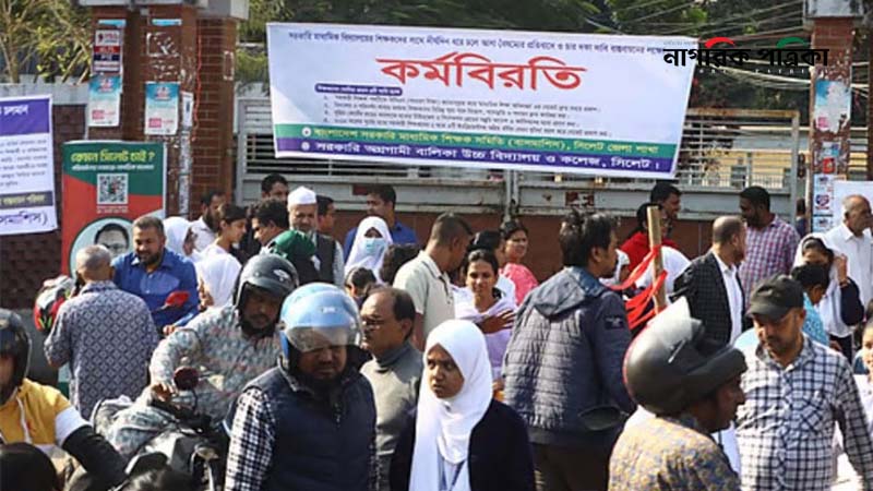 কর্মবিরতি স্থগিত: বার্ষিক পরীক্ষায় ফিরছেন মাধ্যমিক শিক্ষকরা