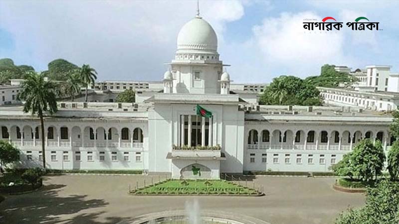 ত্রয়োদশ সংসদ নির্বাচনের কার্যক্রম স্থগিত চেয়ে রিট