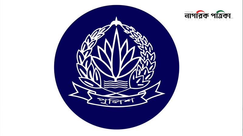 লটারির মাধ্যমে ৫২৭ থানার ওসি পদায়ন