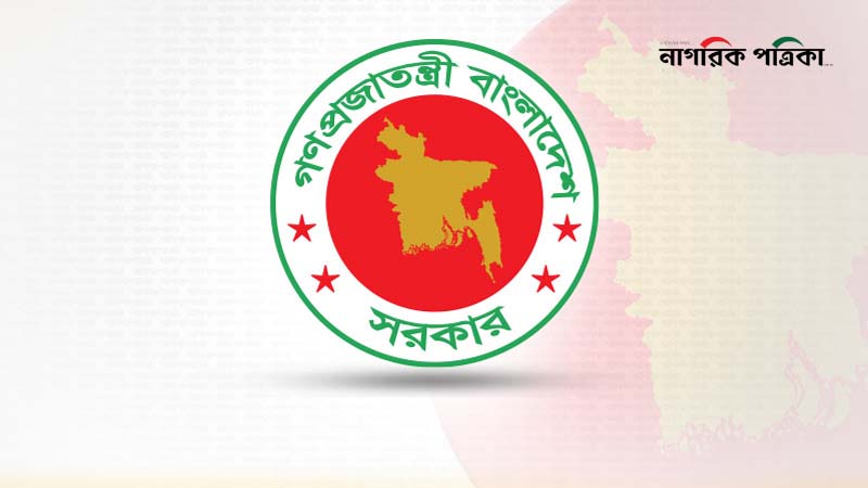 কঠোরভাবে নিয়ন্ত্রণ করা হবে অনুমোদনহীন আন্দোলন