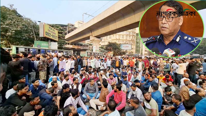 এবার আইজিপিকে অপসারণের দাবি