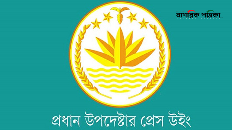 রাজনৈতিক দলগুলোকে নিরাপত্তা প্রটোকল দেবে পুলিশ