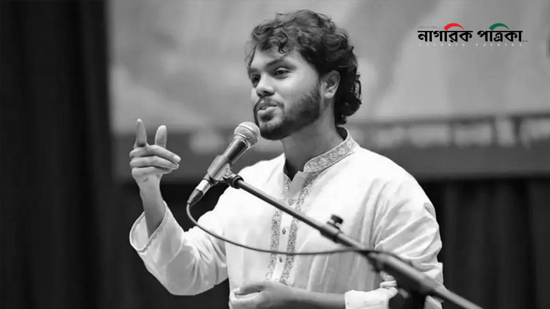 ওসমান হাদির জানাজা সম্পন্ন