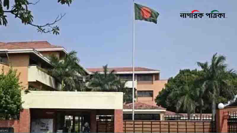 দিল্লিতে বাংলাদেশের হাইকমিশনারকে হুমকি