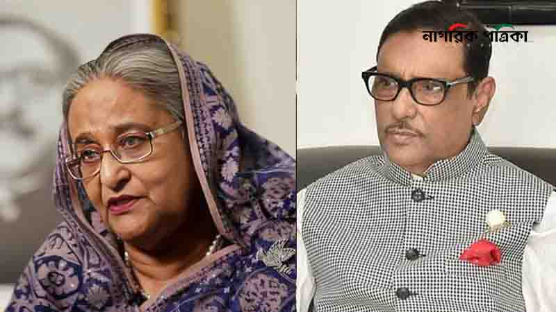 হাসিনা-কাদেরসহ ১৭ জনের দেশত্যাগে নিষেধাজ্ঞা