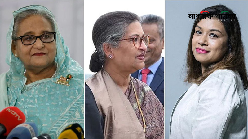 হাসিনার ৫, রেহানার ৭ ও টিউলিপের ২ বছরের কারাদণ্ড