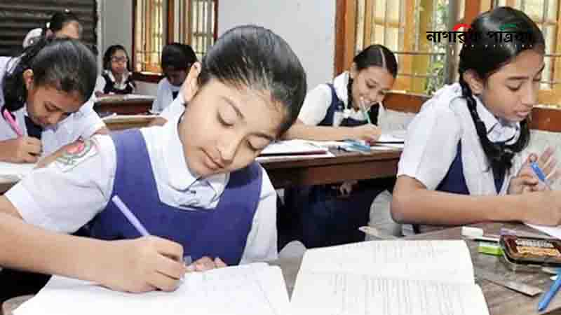 অষ্টম শ্রেণির বৃত্তি পরীক্ষা স্থগিত