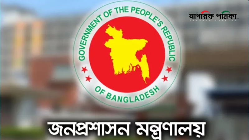 দেশের আরও ৭৭ উপজেলায় নতুন ইউএনও
