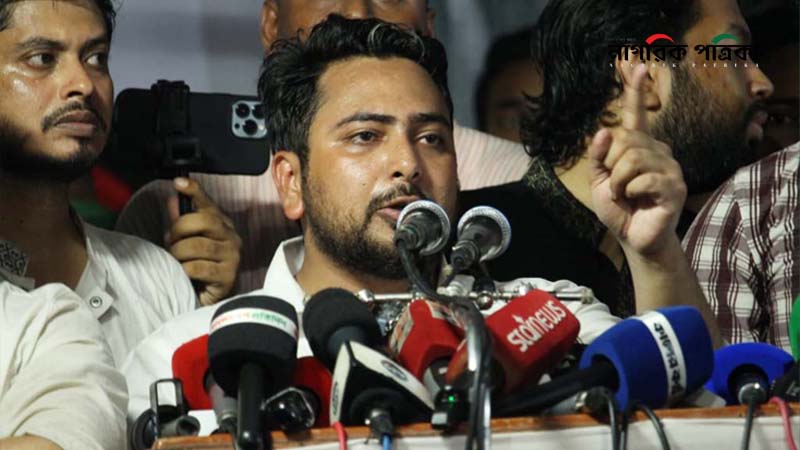 ক্ষমতার জন্য নির্বাচনে অংশ নিচ্ছে না এনসিপি: নাহিদ ইসলাম