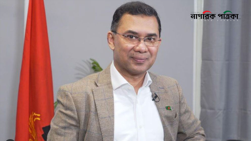 ১৬ ডিসেম্বর জাতির অহংকার: তারেক রহমান