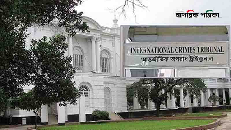 ডিজিএফআইয়ের ১৩ জনের বিচার শুরু