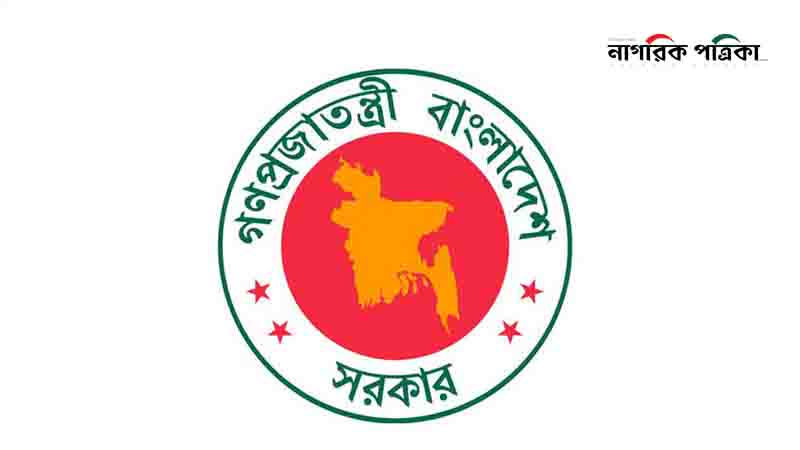 গুম ও হাওর সংক্রান্ত অধ্যাদেশ অনুমোদন