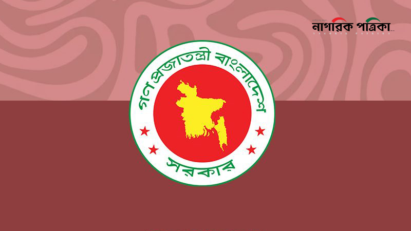 সহিংসতার বিরুদ্ধে সতর্ক থাকার আহ্বান অন্তর্বর্তী সরকারের