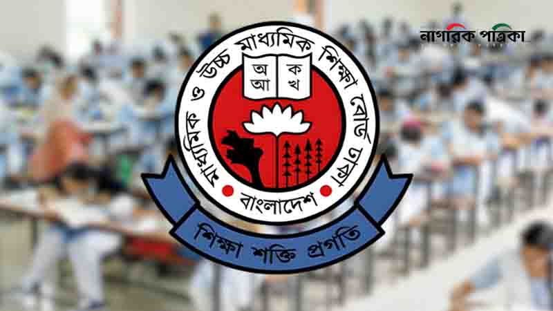 সামনে ভোট-রোজা-ঈদ, পেছাচ্ছে এসএসসি