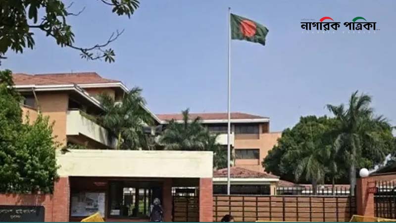 ভিসা কার্যক্রম স্থগিত করলো দিল্লির বাংলাদেশ হাইকমিশন