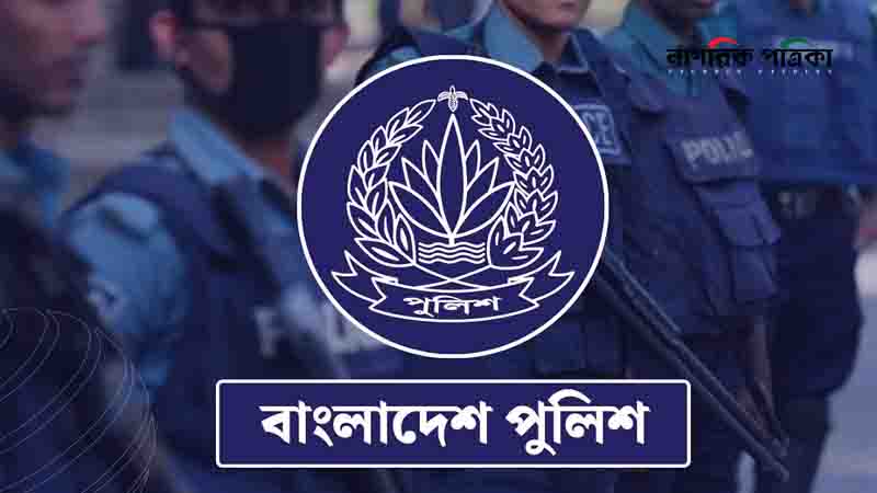 ম্যাজিস্ট্রেসি ক্ষমতা চায় পুলিশ