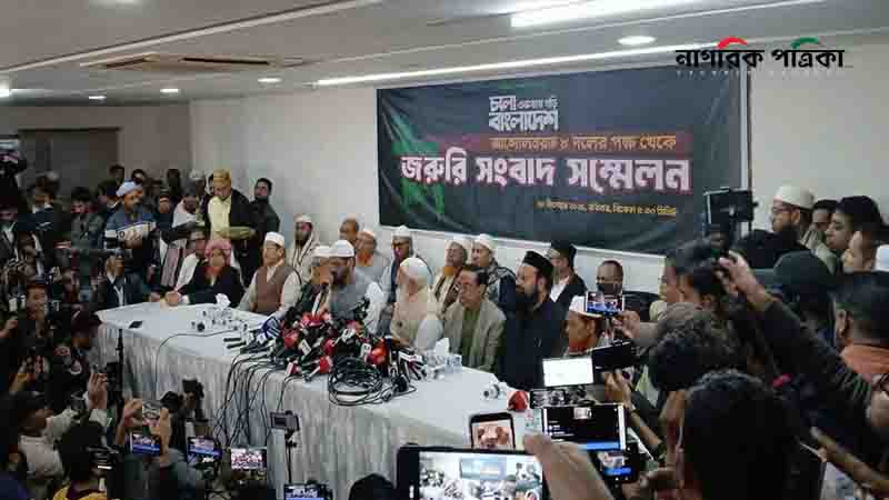 জামায়াত জোটে যোগ দিল এলডিপি-এনসিপি