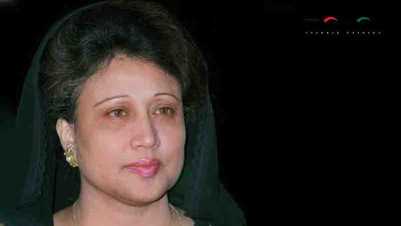 সাবেক প্রধানমন্ত্রী বেগম খালেদা জিয়া আর নেই