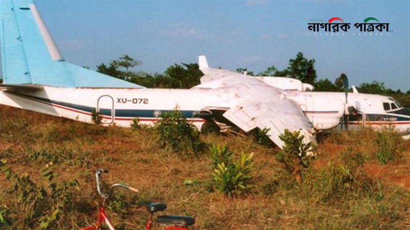 বিমান বিধ্বস্ত, ক্রু-যাত্রীসহ সবাই নিহত