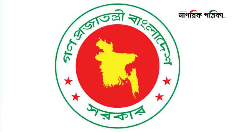 সব সরকারি অফিসের জন্য জারি হলো জরুরি নির্দেশনা