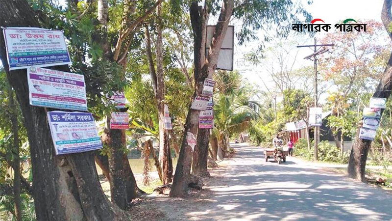 গাছে পেরেক ঠুকলে জরিমানা ২০ হাজার টাকা