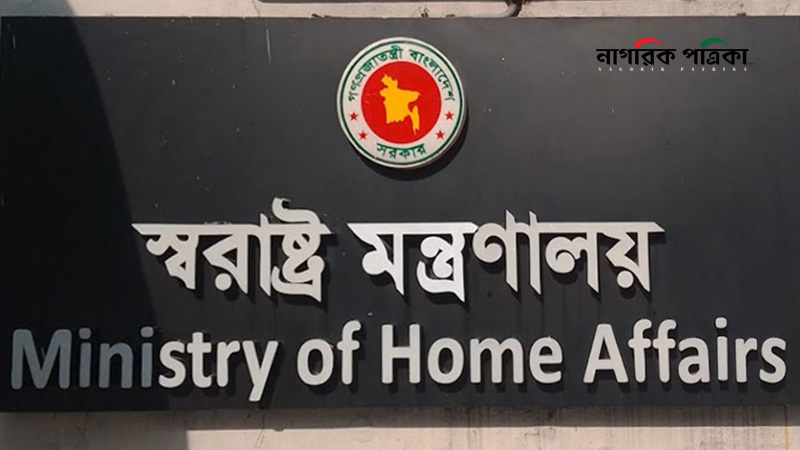 বিদেশি নাগরিকদের ভিসা প্রদানে নতুন নির্দেশনা