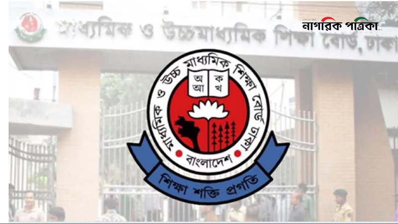 এসএসসির ফরম পূরণের সময় বাড়লো