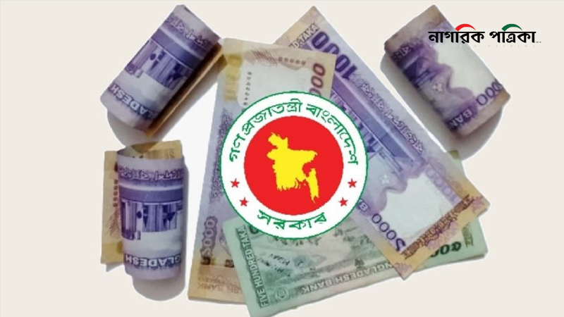 সরকারি চাকরিজীবীদের বেতন সর্বোচ্চ ১,৬০,০০০ টাকা