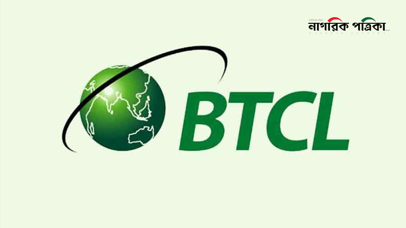 ডটবিডি সেকেন্ড লেভেল ডোমেইন চালু