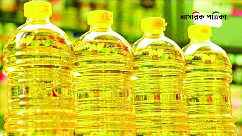 আসছে ১ কোটি ৩৫ লাখ লিটার সয়াবিন তেল