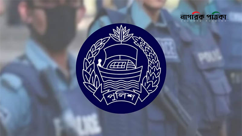 অতিরিক্ত এসপি হলেন ৪০ কর্মকর্তা