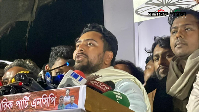 সারাদেশে একটি দল সন্ত্রাসী কর্মকাণ্ড চালাচ্ছে: নাহিদ ইসলাম