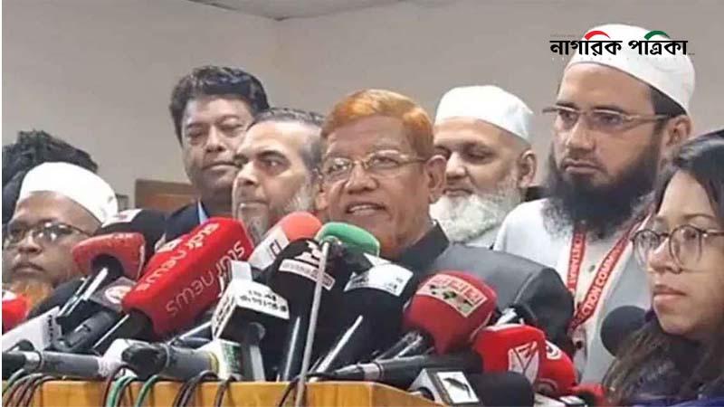 বিক্ষোভের ডাক দিল ১১ দলীয় জোট