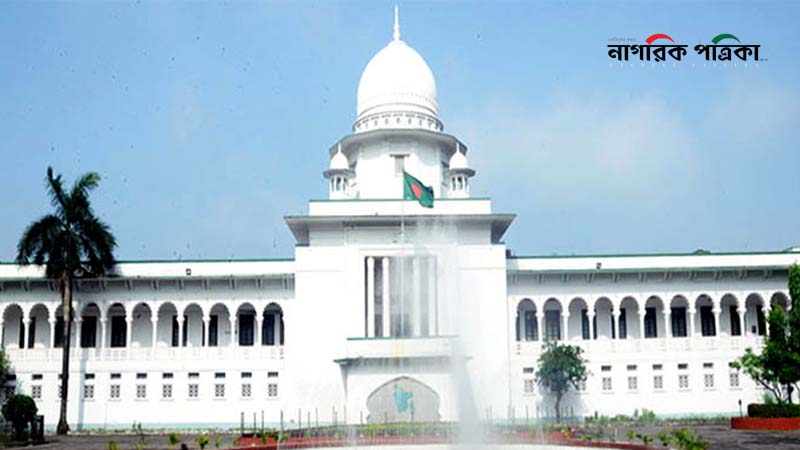 রমজানে হাই স্কুল বন্ধ রাখতে হাইকোর্টের আদেশ স্থগিত
