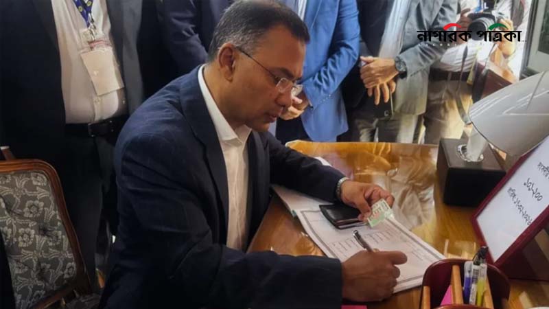 সংসদ নেতা ও প্রধানমন্ত্রী হলেন তারেক রহমান