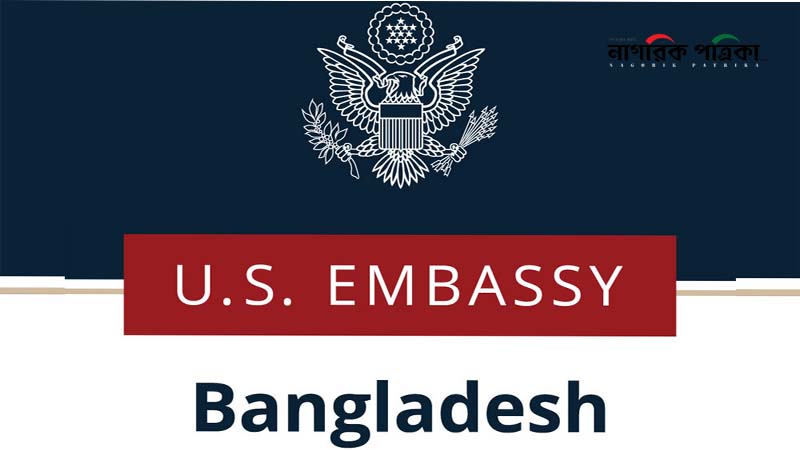 তারেক রহমানকে শুভেচ্ছা মার্কিন দূতাবাসের