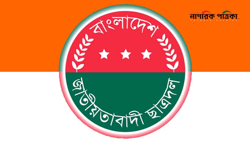চাঁদা না দেওয়ায় ভ্যানভর্তি ডাব নিয়ে গেলো ছাত্রদল নেতা