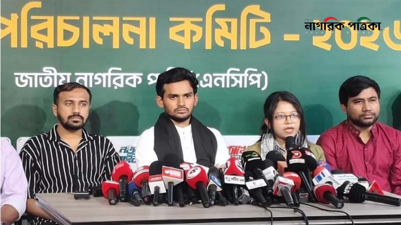 নেতা-কর্মীদের ওপর হামলা-বাড়িঘরে আগুন দেওয়া হচ্ছে: এনসিপি