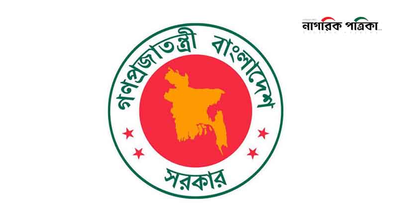 সকাল ৯টার মধ্যে অফিসে প্রবেশের নির্দেশ